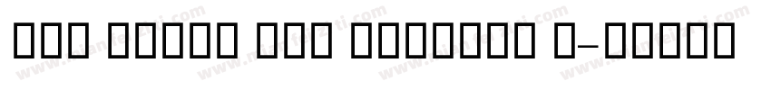 VIP Watan KSa Regular Z字体转换